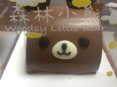 -好利来(积家店)
