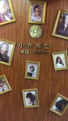 -小齐发型Star·Salon