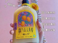 -奈雪的茶(M+世纪都会广场店)