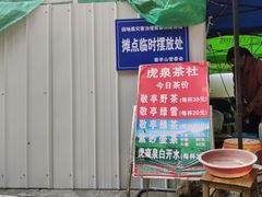 -敬亭山风景名胜区