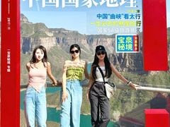 -河南宝泉旅游区