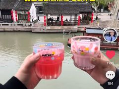 -合风谷(南下塘店)