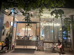 -Cycle&Cycle Artisan(天目里店)