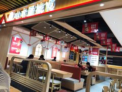 大堂-小木屋拌饭(沈阳中街大悦城店)
