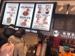 -黑色经典臭豆腐·湖南特产(太平街口店)