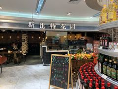 门面-斯比特花园西餐厅(东方商厦店)