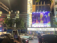 -大光明电影院(南京西路店)