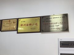 -阿晖沙嗲面