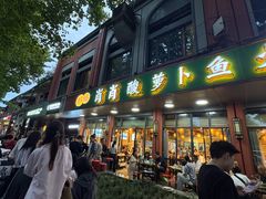 -肖肖酸萝卜鱼火锅(总店)
