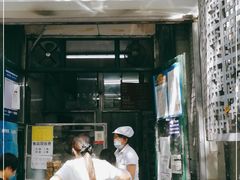 门面-天泽祥·鼓楼馒头(鼓楼店)