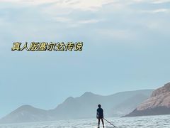 -东极岛景区