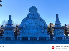 -大明幻境第一城