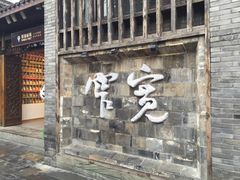 -熊猫邮局(少城店)