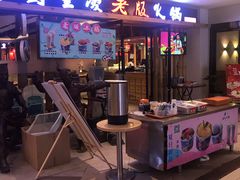 门面-老版火锅(半坡店)