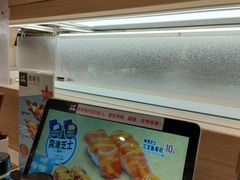 -濱寿司(高新伊藤店)