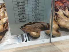 -戚顺兴盐水鸭(新街口明瓦廊店)