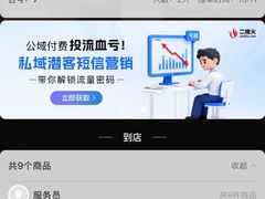 -秦淮巷·四季小馆