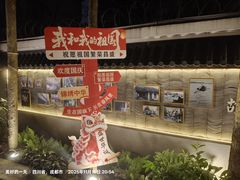 -老渔家鲜鱼轩(南浦横街店)