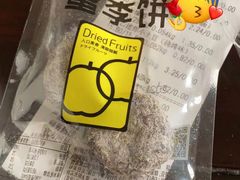 -老婆大人量贩零食连锁(萧山临浦店)