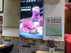 -荔银肠粉·非遗手藝(夫子庙店)