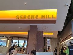 -山缓缓火锅(苏州仁恒仓街店)