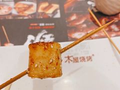 -木屋烧烤(双榆树店)