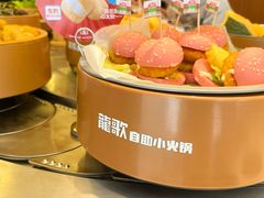 -龍歌自助小火锅(市南金茂湾店)