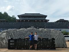 -白鹿原影视城