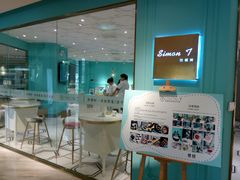 -西檬树SIMON·T轻奢蛋糕(大东方Max店)