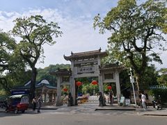 -潮镇老尾牛杂(环城西路店)