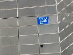 -京基滨河时代广场