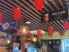 大堂-西域阿里马新疆菜·清真(桂花路店)