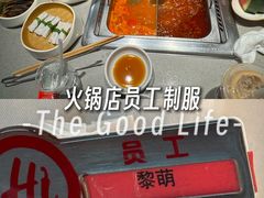 -海底捞火锅(银泰中心店)