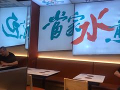 -当家水煎包·牛肉汤(浦江店)