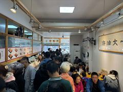 -和众大油条(维明路店)