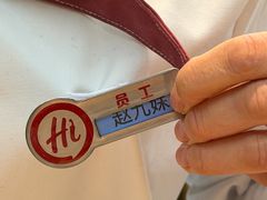 -海底捞火锅(天一广场亚细亚店)