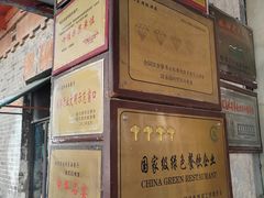 -波特曼西餐厅(南岗店)