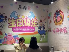 -鱼酷活鱼烤鱼(北美店)