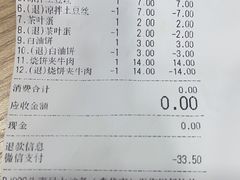 -头壹号  羊汤·饸饹面·大油条(嘉华店)