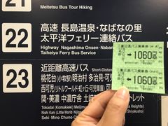 -三井奥特莱斯购物城(爵士之梦长岛店)