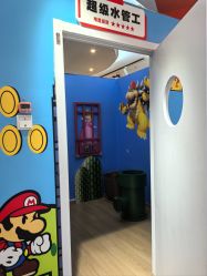 -斯坦熊亲子密室(富力广场店)