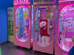 -快乐街区(成都龙湖北城天街店)