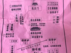 -南岳大庙
