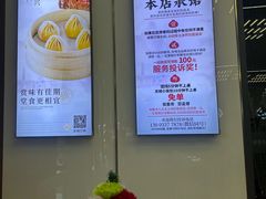 -勤德兴(湖滨路店)