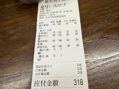 -龍炎馬仔烧味(首位中心店)