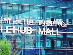 -虹桥天地-停车场