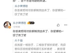 -石头门坎
