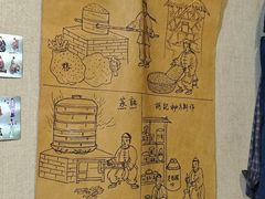 -平遥胡记碗秃(小察院街店)