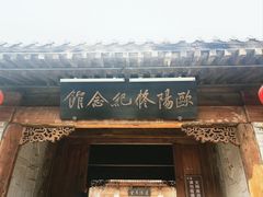 -青州古城