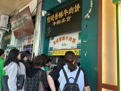 -丝路伊兰·兰州牛肉面(牛街总店)